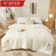 南方生活 原棉大豆蛋白被 150*200cm冬被六斤