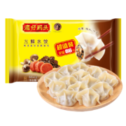 湾仔码头 三鲜水饺 1320g 66只 饺子  早餐夜宵 火锅食材 方便菜 速冻饺子