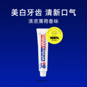 【自营】LION狮王大白牙膏150g防蛀薄荷除牙垢口气清新去牙渍进口