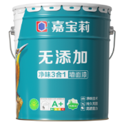 嘉宝莉内墙乳胶漆无添加净味三合一墙面漆 家用水性环保油漆涂料20kg