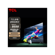 TCL 85T7G 85英寸到手7479
