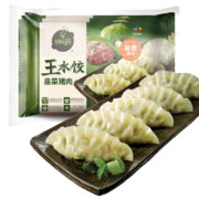 必品阁(bibigo) 韭菜猪肉王水饺600g*3 约72只 蒸饺煎饺 锅贴早餐夜宵