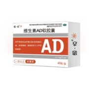 鲸悦 维生素AD软胶囊 40粒/盒（一岁以上）