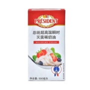 88VIP：总统 稀奶油淡奶油 500ml*5件