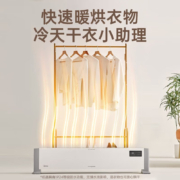 美的（Midea） 踢脚线取暖器石墨烯电暖气 制热炉家用电暖风电暖气片暖风机大面积地热 【遥控定时】HDV22HR