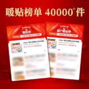 HODAF暖宝宝通用型暖贴自发热男女防寒保暖腰暖肚子腹部发热鞋垫暖身脚贴 50片（买2送2得200片）
