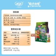 怡达（yida） 熊出没IP联名 山楂棒棒糖 休闲零食 棒棒山楂 鸡内金山楂棒 约30支