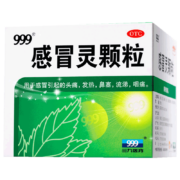 京东特价APP、需抢券：999三九 感冒灵颗粒 10g*9袋