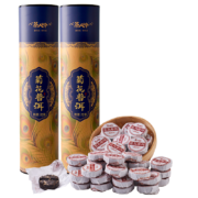 茶人岭 普洱茶菊花普洱云南沱茶双份装250g*2