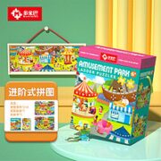 多米巴 Manymiba进阶教育拼图 宝宝6阶-游乐园