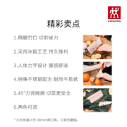 德国双立人NowS菜刀家用厨房刀具熟食切菜切肉刀不锈钢切片刀