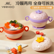 YeeHoO 英氏 儿童保温碗 400ml 2件套