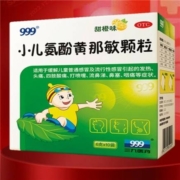京东特价APP：999三九小儿氨酚黄那敏颗粒6g*10袋