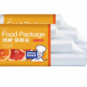 保鲜锁水！洁成 食品保鲜袋 共400只