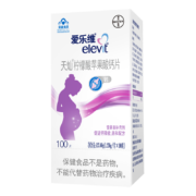爱乐维孕妇钙片 柠檬酸苹果酸钙片成人 备孕+孕早中期晚期哺乳期补钙100片 易吸收亲和配方