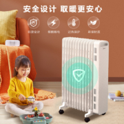 Plus会员，Midea 美的 HYX22N 油汀取暖器