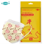 江赫（QJMDM）一次性医用外科口罩 50只