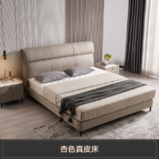 慕思（de RUCCI） 床双人床 皮床主卧意式轻奢真皮床卧室家具大床皮艺床 深米色皮床（床架+排骨架） 1800*2000