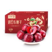 聚划算百亿补贴：百果园 智利进口车厘子 5斤JJJ级 原箱礼盒