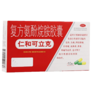 微信端：仁和可立克 复方氨酚烷胺胶2盒共40粒