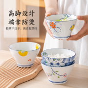 【预售】饭碗 5英寸单个家用高脚碗餐具沙拉碗小面碗陶瓷斗笠碗