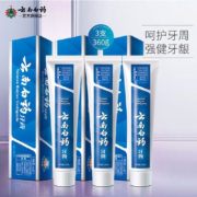 PLUS会员，云南白药 牙膏 留兰香型 120g*3 +牙刷*4支