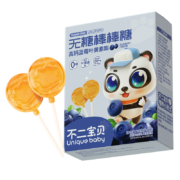 概率券：不二宝贝 无糖棒棒糖   高钙蓝莓叶黄素酯 10支独立包装  60g