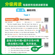 【年级任选】2023版一本英语阅读训练100篇三年级四年级五年级六年级通用版第6次修订小学英语阅读理解强化训练3-6年级每日一练
