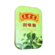 白云山 王老吉润喉糖本草56g*3件