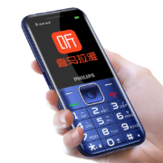 飞利浦（PHILIPS）E568 宝石蓝 老年人手机智能 移动联通电信全网通4G 直板按键 儿童学生备用功能机4G老人机