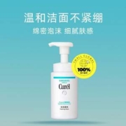 88VIP会员，Curel 珂润 润浸保湿洁颜泡沫 150ml