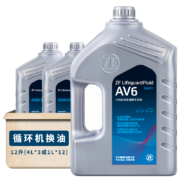 采埃孚(ZF)AV6全合成ATF自动变速箱油/波箱油12升循环换油适用于速腾迈腾帕萨特明锐宝来朗逸高尔夫途观捷达