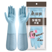 美丽雅 加绒防水加长手套 2双装