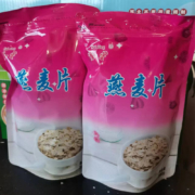塞星 燕麦片 纯麦片 冲饮谷物早餐 即食代餐 原味燕麦片300g*2袋