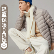 【推荐】网易严选 男式轻型羽绒服 秋冬短款轻盈保暖 实用休闲百搭合体不臃肿 防风立领 迷雾灰 L:175/96A