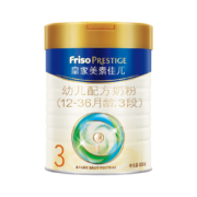 88VIP：FRISO PRESTIGE 皇家美素佳儿 婴儿配方奶粉 国行版 3段 800g*3件
