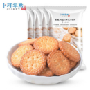 【拍6件】日本海盐饼干100g*6包13.8元