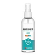 伈榈途 75%消毒液喷雾 100ml*4瓶