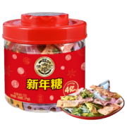 徐福记 混合口味什锦糖 新年糖桶550g（约100颗） 婚庆喜糖 节日礼物