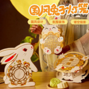 KIDNOAM 国风兔子灯笼随机1款 带灯