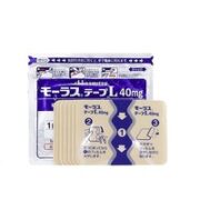 Hisamitsu 久光制药 膏药贴 7枚