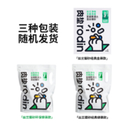 肉垫rodin丝兰除臭猫砂净味混合猫砂豆腐猫砂膨润土结团无尘猫沙