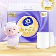 有券的上：维达（Vinda）棉韧立体  无芯卷纸3层16卷  *2  共32卷