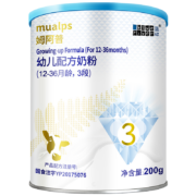 蓝河（blue river）姆阿普牛奶粉婴儿配方奶粉3段200g罐装（适用1-3周岁）新西兰原装进口