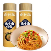 聚划算百亿补贴：蔡林记 碱水面 500g*2包