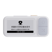作业帮喵喵机电子单词卡高清墨水屏小巧便携四六级学习长续航电子单词卡[续航150天+海量词汇+真人发音]白灰
