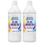 京东特价APP、需购券：绿伞 水垢清洁剂900g*2瓶