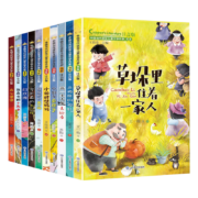 中国当代获奖儿童文学作家书系 （全套10册）注音版 小学生一二三年级课外阅读经典书目