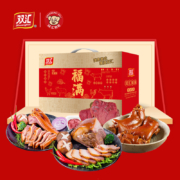 再降价、 PLUS会员：双汇 熟食腊味大礼包（福满礼盒）1370g
