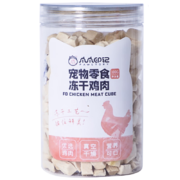 爪爪印记 鸡肉冻干猫零食纯鸡胸肉粒营养增肥高蛋白鸡肉干宠物猫咪训狗零食 罐装100g 大颗粒无碎末